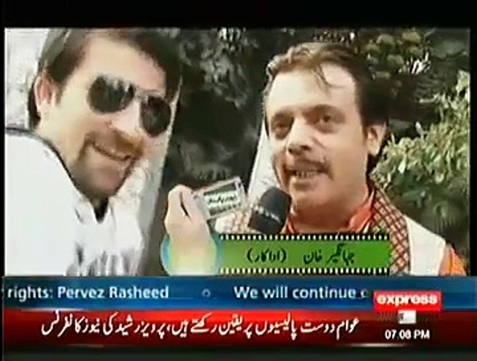 Reporter Pakistani 1 February 2015.mp4