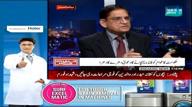 Khabar Say Khabar (Hukumat Ka Awam Ko Faida Pohchanay Ka Dawa Dharay Ka Dhara) - 2nd January 2015