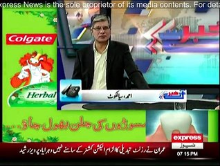 Khabar Say Agay - 2nd Februray 2015