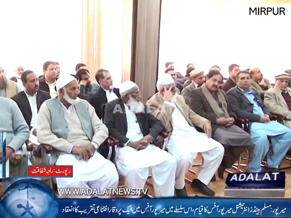 Muslim Hands Mirpur