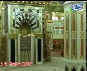 Aaman Ni Amman Ghar Ranjun Aya Naat