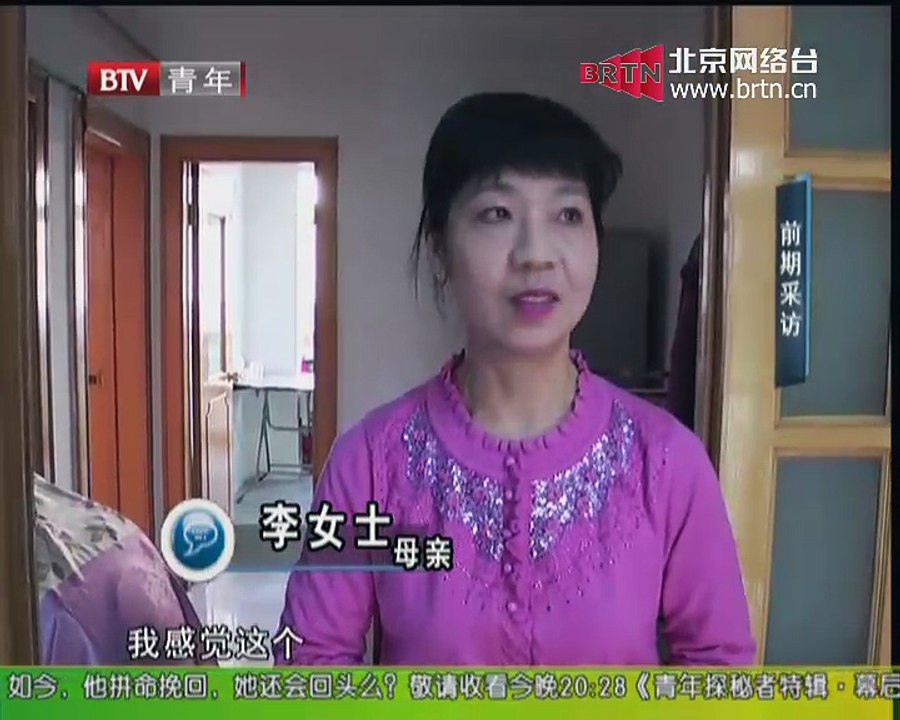 20150202 谁在说 2015-02-02