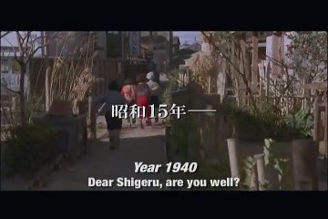 Kabei: Nuestra Madre (2008) (Castellano)