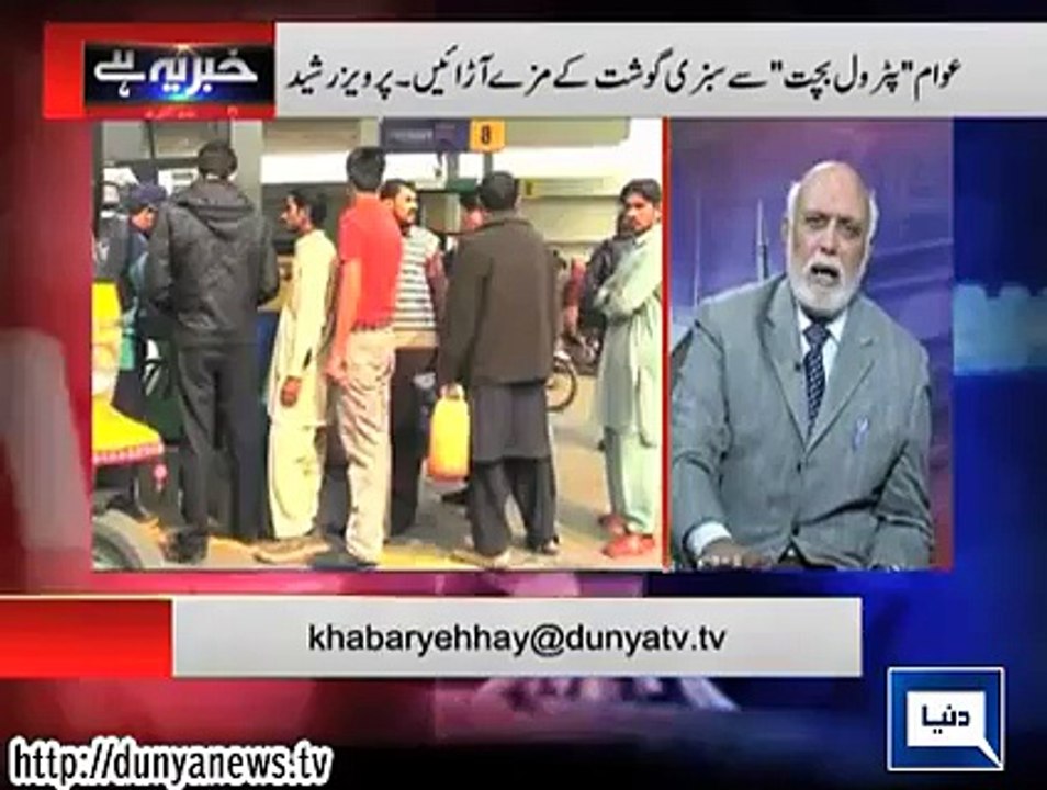 Khabar Yeh Hai (Expected Visit oOf Chinese President Of Pakistan) – 1st February 2015