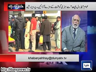 Khabar Yeh Hai (Expected Visit oOf Chinese President Of Pakistan) – 1st February 2015