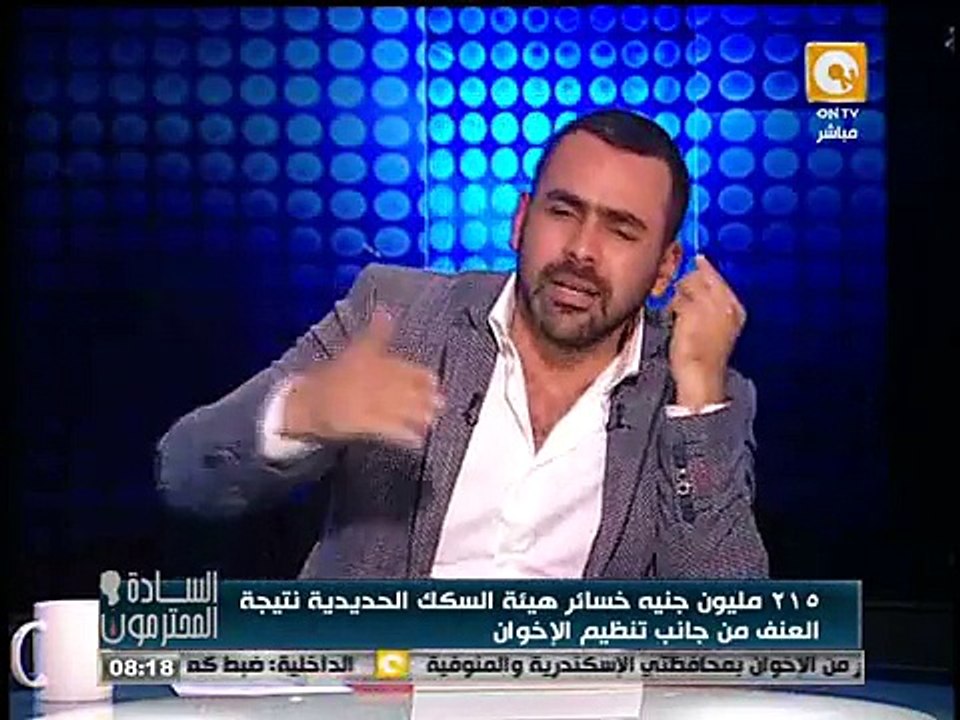 السادة المحترمون | الجزء الأول | 27 يناير 2015