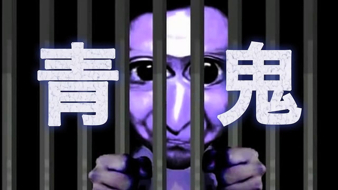 映画『青鬼』予告編