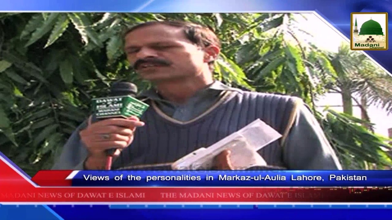 News Clip 06 Jan - Majlis e Rabita Ka Madani Halqa