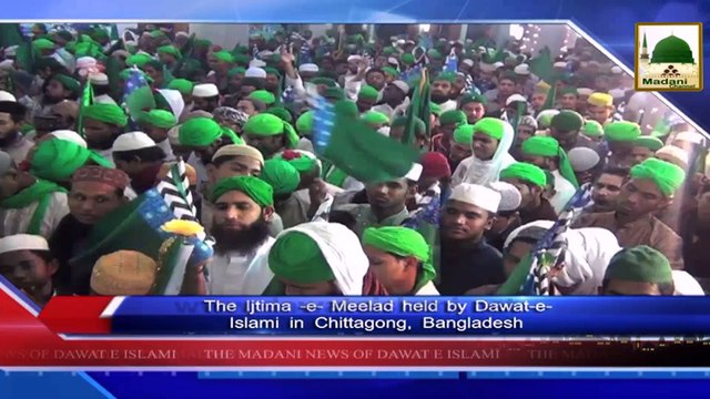 News Clip 06 Jan - Mukhtalif Mumalik Se Ijtima-e-Milad Ke Manazir