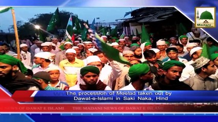 News Clip 06 Jan - Mukhtalif Mumalik Se Jaloos-e-Milad Ke Manazir