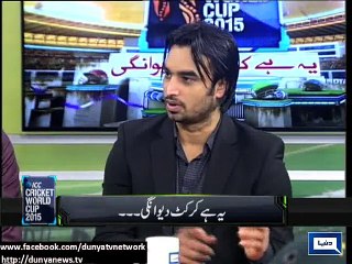 Dunya News - Sarfaraz Nawaz decleares Shahid Afridi as 'China mobile' in program 'Yeh Hai Cricket Deewangi'