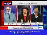 Dunya News - Imran Khan is convinced Ch Sarwar will join PTI: Haroon Rasheed