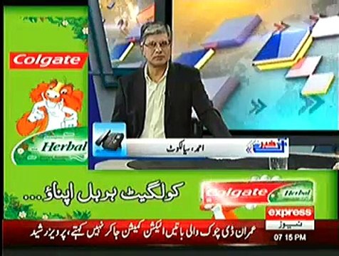 Khabar Se Agey ~ 2nd February 2015 - Pakistani Talk Shows - Live Pak News