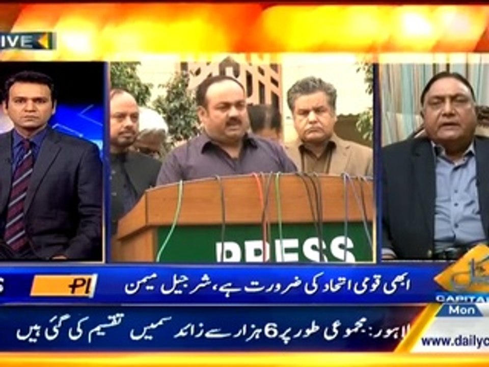 News Plus On Capital Tv ~ 2nd February 2015 - Pakistani Talk Shows - Live Pak News