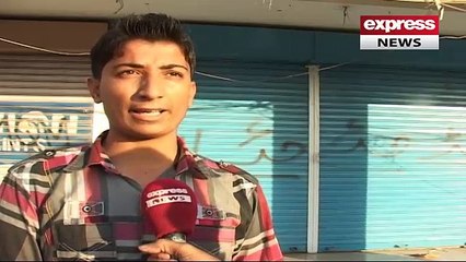 Fake Banks in Karachi looted Innocent People