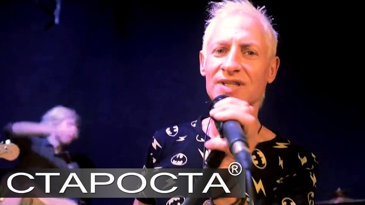 Come to GOA cover band - Rock Ballad