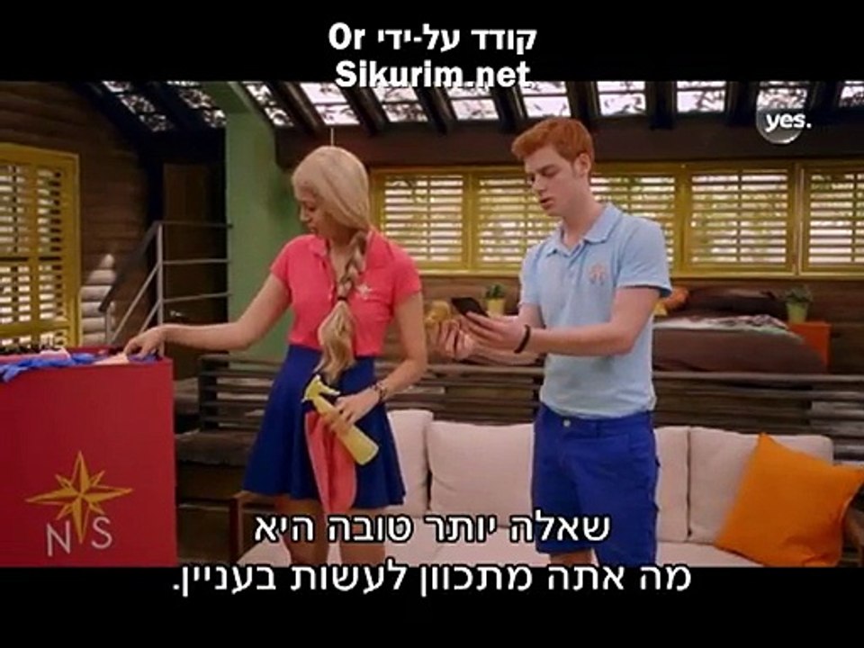 כוכב הצפון- פרק 48 - http://torenxl.blogspot.co.il/