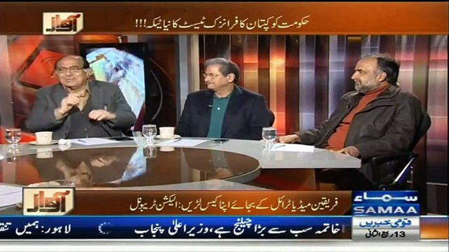 Awaz (Kya PTI Dhandli Sabit Kar Kay Rahay Gi) - 2nd January 2015