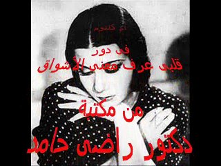 قلبى عرف معنى الأشواق - أم كلثوم
