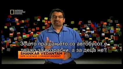 Умствени Игри С02Е06 – Работите што не ги знаете