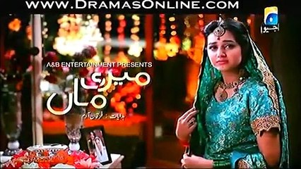 Meri Maa Episode 225 Promo