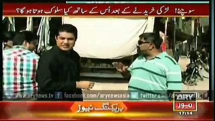Sar e Aam 1 February 2015 - Ary News.mp4