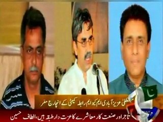 Mustafa Azizabadi Becomes MQM Coordination Committee In-Charge