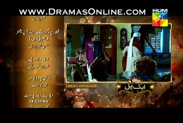 Aik Pal Promo Episode 12 on Hum Tv  2nd February 2015