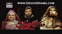 Dusri Biwi Episode 10 Full [HQ] Drama on Ary Digital 2nd February 2015