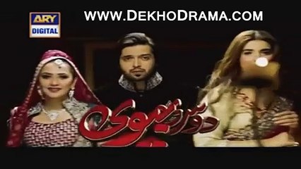 Dusri Biwi Episode 10 Full [HQ] Drama on Ary Digital 2nd February 2015