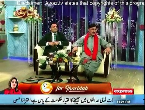 Siasi Theater - 2nd February 2015