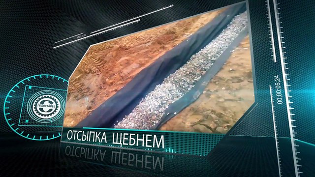 Дренаж участка водоотвод. Видео в HD Заказать строительство водоотвода и дренажа участка.