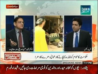 Khabar Say Agay - 2nd Februray 2015