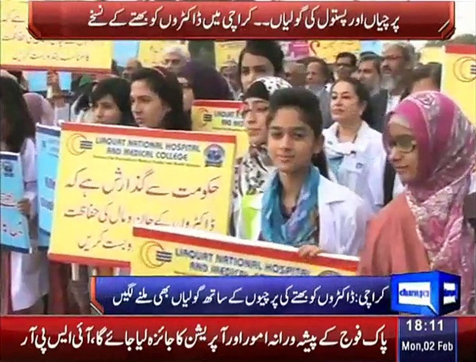 Doctors protest against target killings, boycott OPDs today