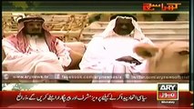 Khara Sach Mubasher Luqman 2-Feb-2015