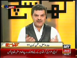 Khara Sach - 2 February 2015