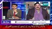 Jaiza (Shaikh Rasheed Ahmad Special Interview) - 2nd January 2015 - Live Pak News