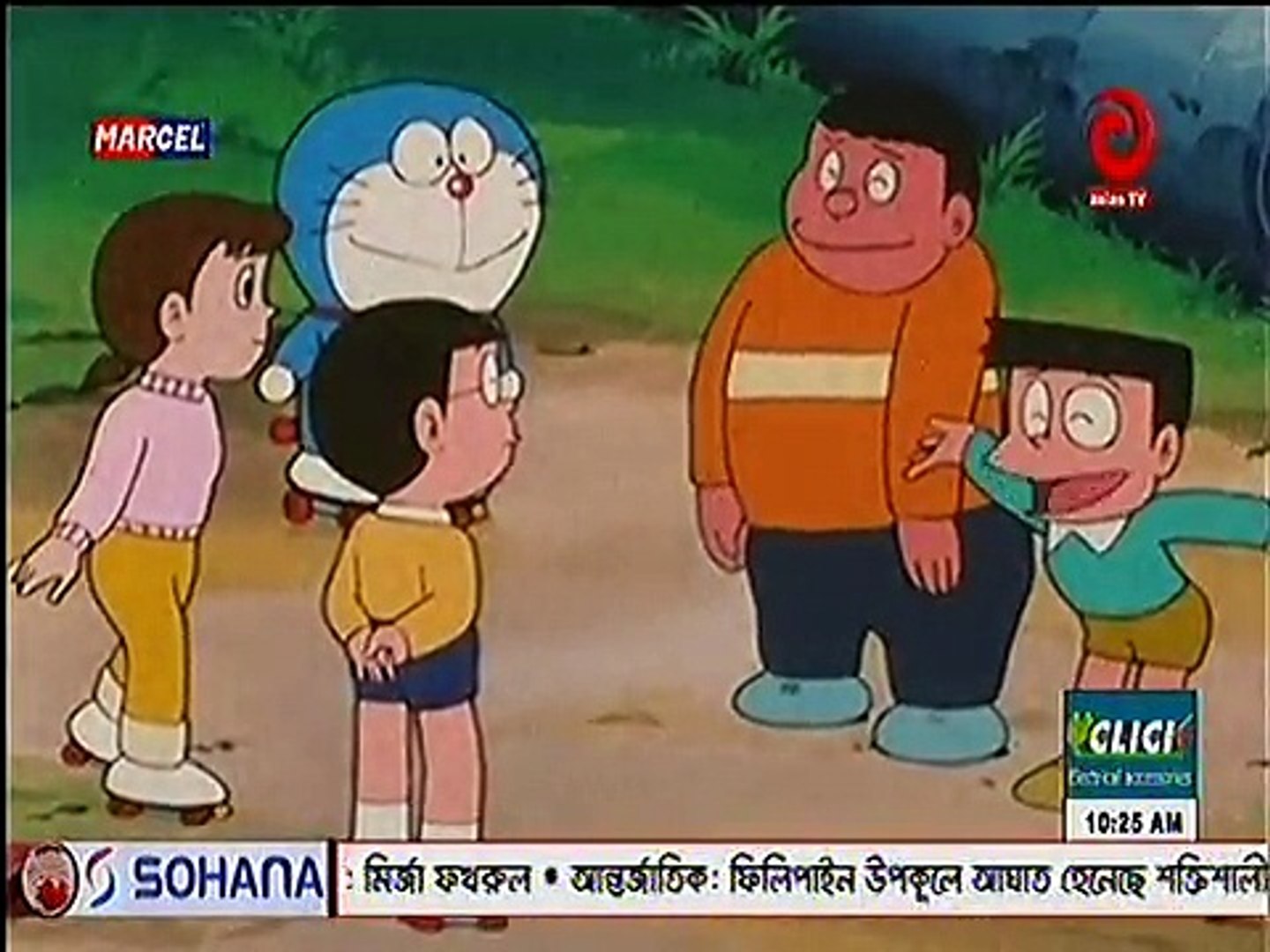 Bangla cartoon''Dorimoon'' 2014 - video Dailymotion