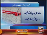 Pakistan successfully test-fires cruise missile Ra'ad