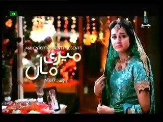 Meri Maa Episode 225 Promo