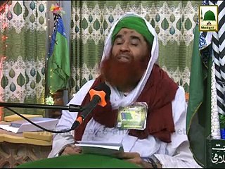 Short Clip - Maal Ko Chori Say Mehfooz Karnay Ka Asan Wazifa