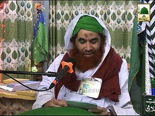 Short Clip - Maal Main Barkat Ka Asan Wazifa