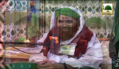 Short Clip - Naam e Muhammad Ki Azmat