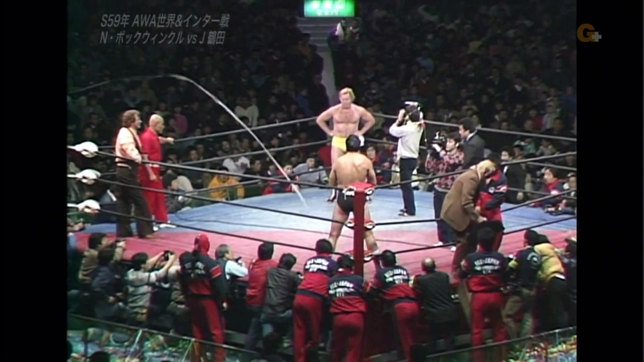 AWA Heavyweight Championship: Nick Bockwinkel (c) Vs. Jumbo Tsuruta (2/23/84) 1080p HD