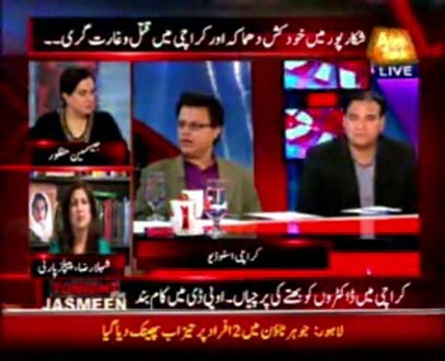 Ayaz Latif Palijo on Shikarpur suicide attack with Jasmeen Abb Takk tv Feb 2, 2015