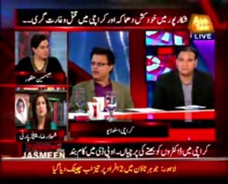 Ayaz Latif Palijo on Shikarpur suicide attack with Jasmeen Abb Takk tv Feb 2, 2015