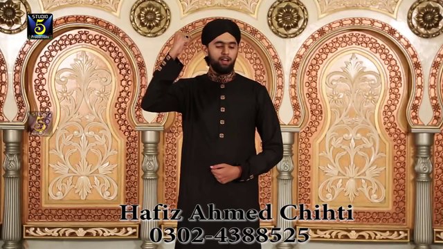 Manwabat Data Sahab | Album : Jashan Manao Sarkar aa gaye | Hafiz Muhammad Ahmad Chisthi