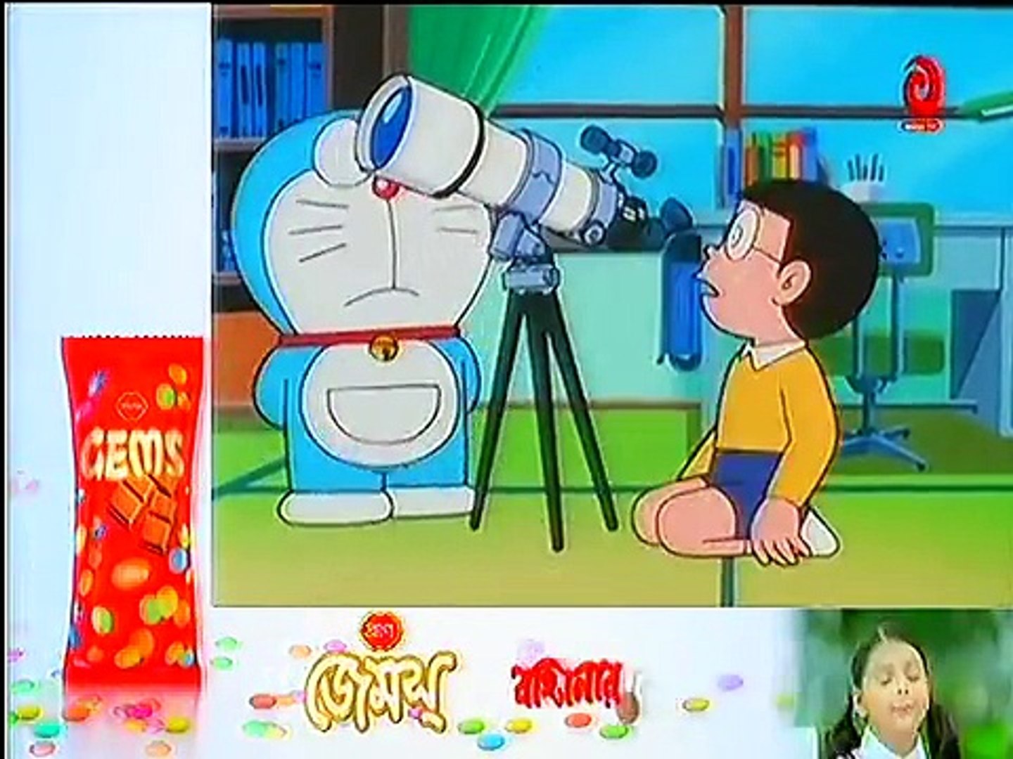 Bangla new cartoon ''Dorimoon''2014 - video Dailymotion
