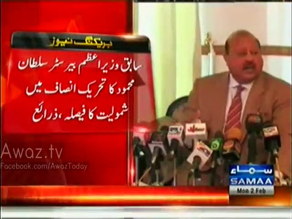 Barrister Sultan Mahmood Chaudhry Joining PTI -  Kashmir Ki Siyasat Mein Hulchul