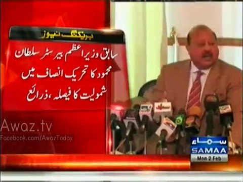 Barrister Sultan Mahmood Chaudhry Joining PTI - Kashmir Ki Siyasat Mein Hulchul